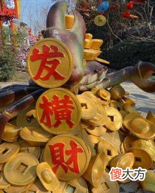 注定要发横财的八字