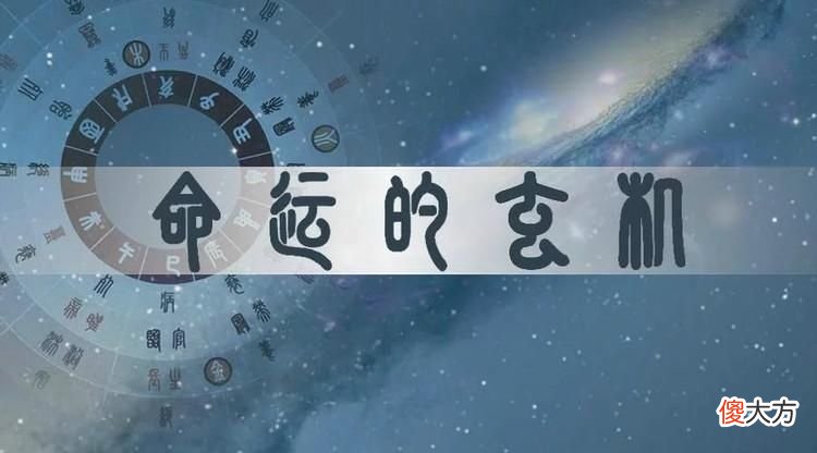 阴阳太极法十二月取用神的原则