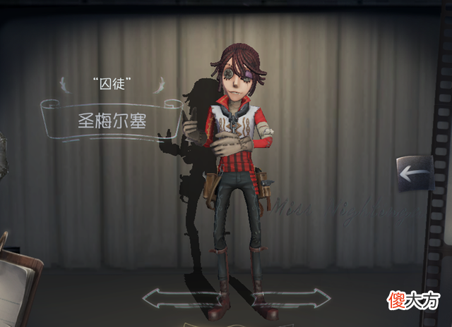 【游戏迷】第五人格：约瑟夫“喝汤”动作即将上线，活动商城上新大批新道具