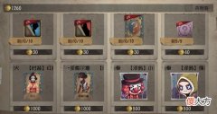 【游戏迷】第五人格：约瑟夫“喝汤”动作即将上线，活动商城上新大批新道具