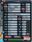 【游戏迷】梦幻西游175级神木原本可以征战武神坛，奈何一心只想当单挑霸主！