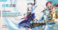 【游戏迷】原神：2.0版本深渊太难，600原石不好拿，口嗨玩家还说有手就行？