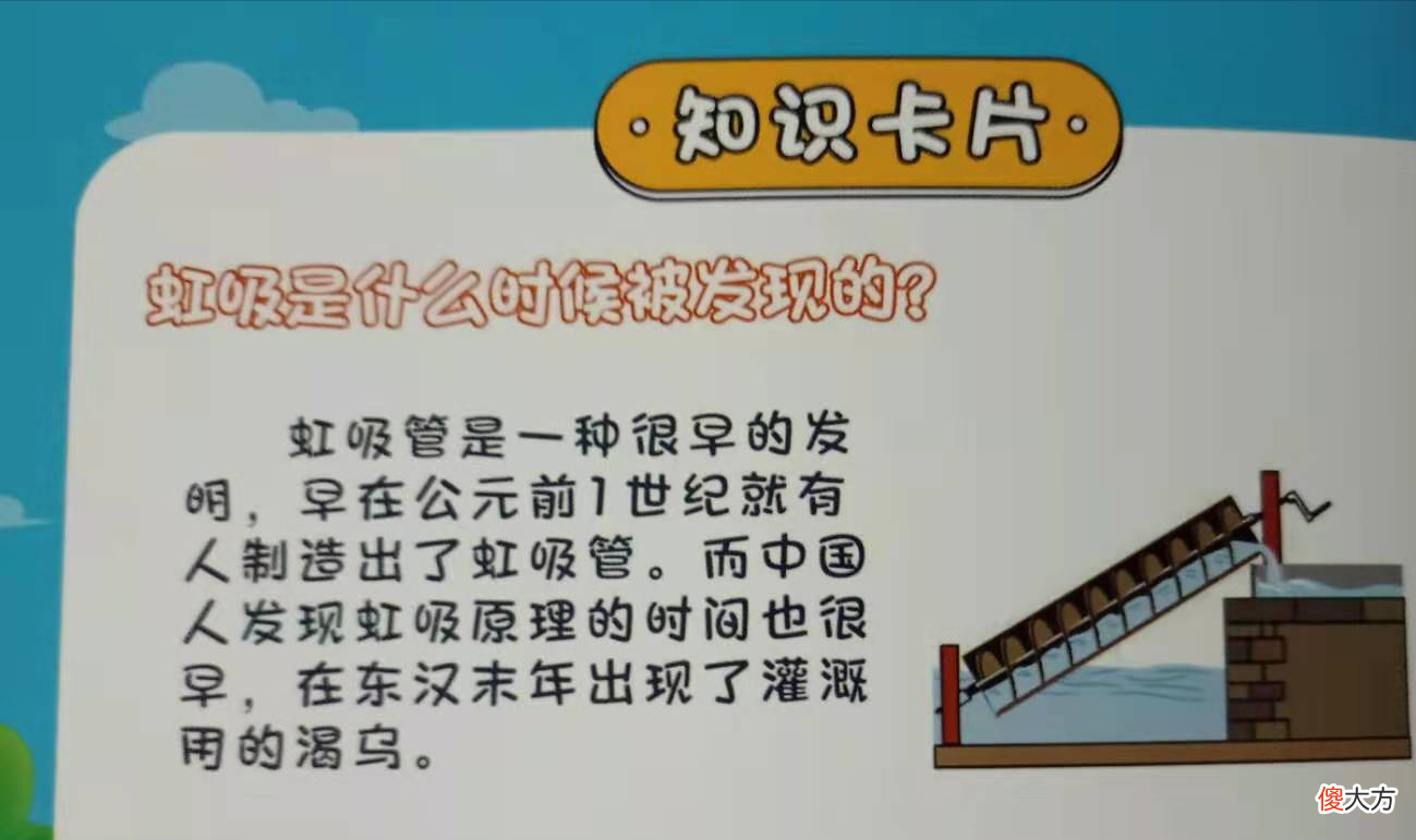 西瓜皮别扔了，带娃做个科学小实验：暑假每天10分钟，玩出创造力