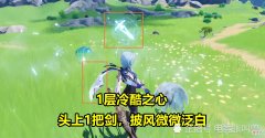 【游戏世界】原神：优菈实战中的4个问题！被玩家忽视的细节，却非常影响操作