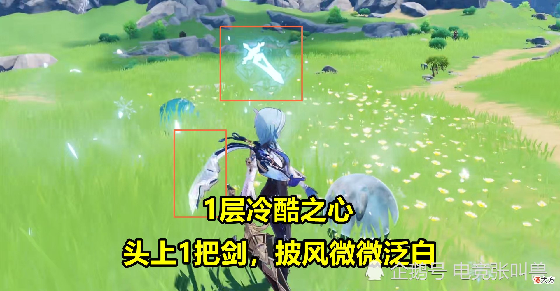 【游戏世界】原神：优菈实战中的4个问题！被玩家忽视的细节，却非常影响操作