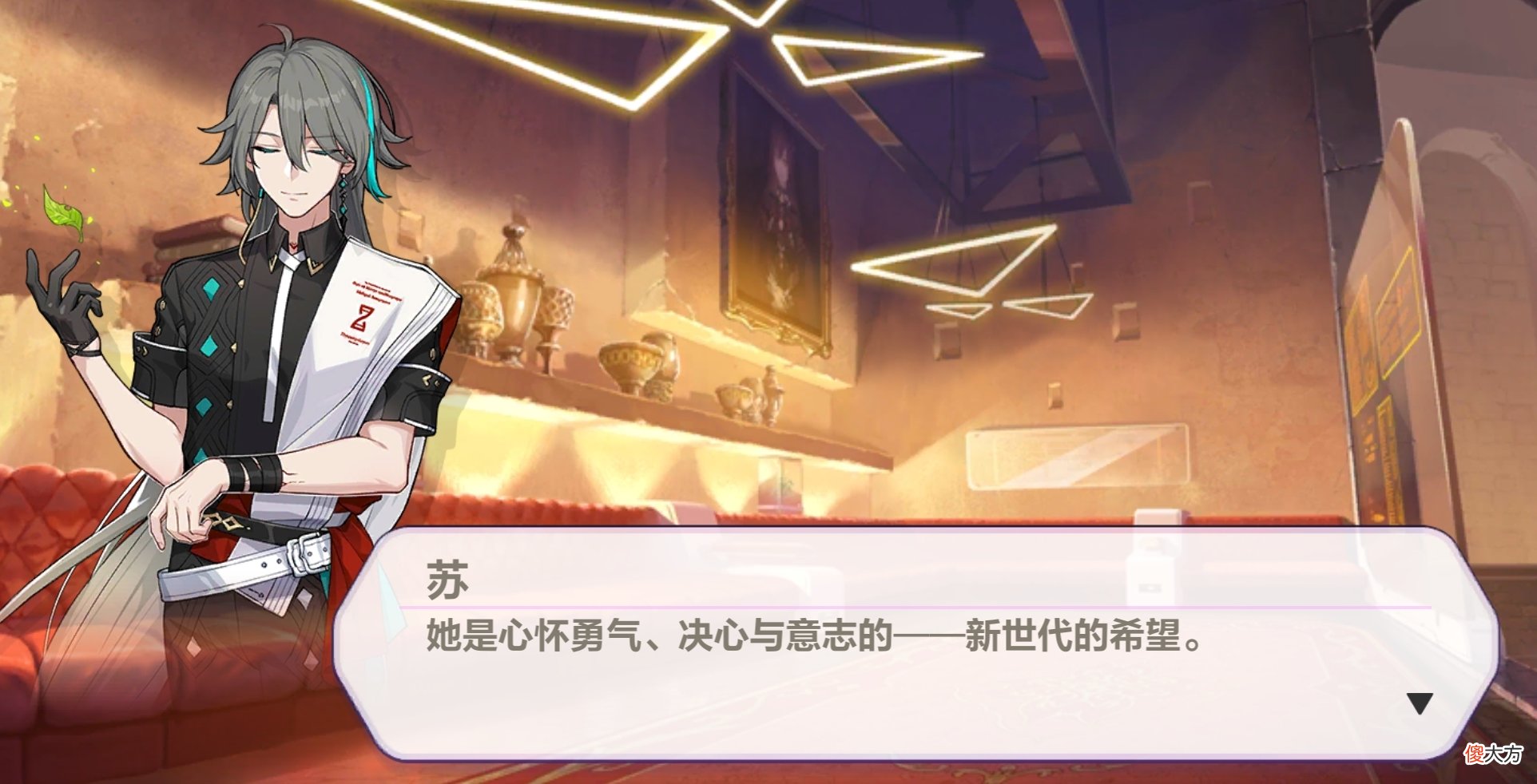 【游戏迷】崩坏3：雷电芽衣有多受英桀重视？苏视她为希望，樱想教她做料理