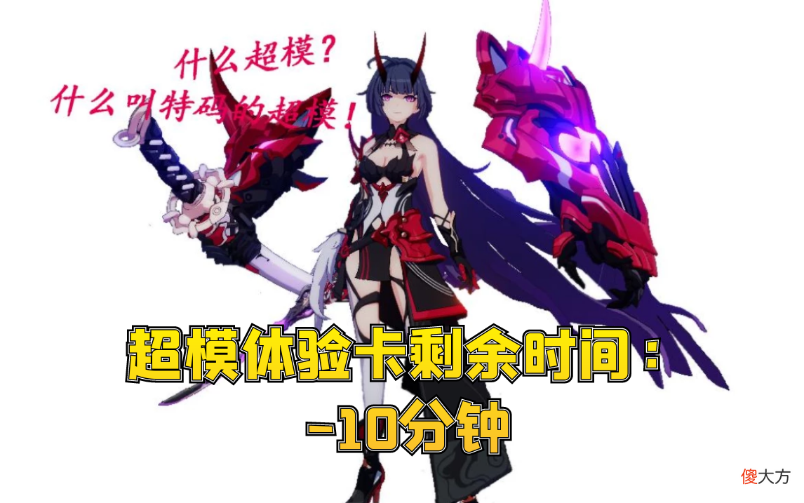 【游戏迷】崩坏3：雷电芽衣有多受英桀重视？苏视她为希望，樱想教她做料理