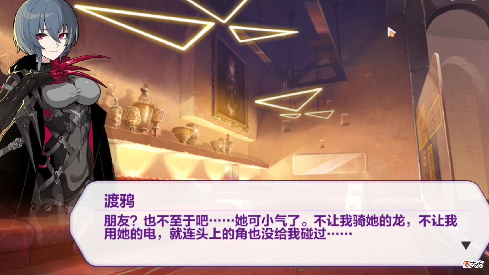 【游戏迷】崩坏3：雷电芽衣有多受英桀重视？苏视她为希望，樱想教她做料理
