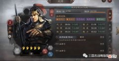 【游戏世界】三国志战略版吴骑二缺一，上这个武将，前期打爆满红！