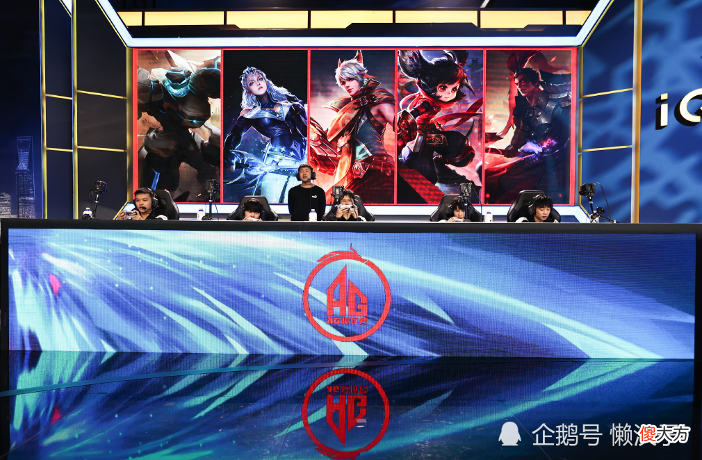 【游戏迷】AG超玩会季后赛一轮游，在失望这件事上，AG从来没让人失望过！