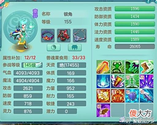 【游戏迷】打书牛人揭秘三大误区！神武反向新思路，打书不要贪小便宜