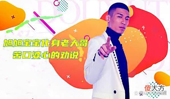 【游戏迷】DNF：胜哥退游卖号！旭旭宝宝苦口婆心劝说，狂人也陷入合同问题