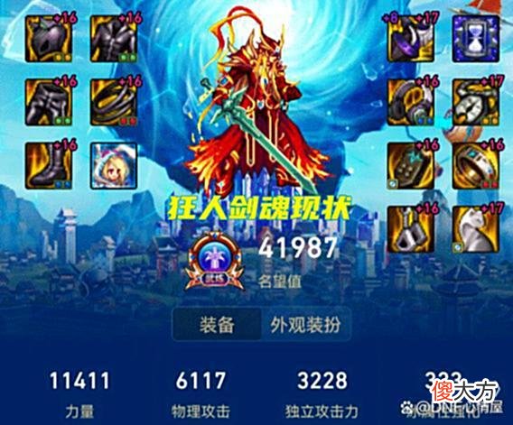 【游戏迷】DNF：胜哥退游卖号！旭旭宝宝苦口婆心劝说，狂人也陷入合同问题