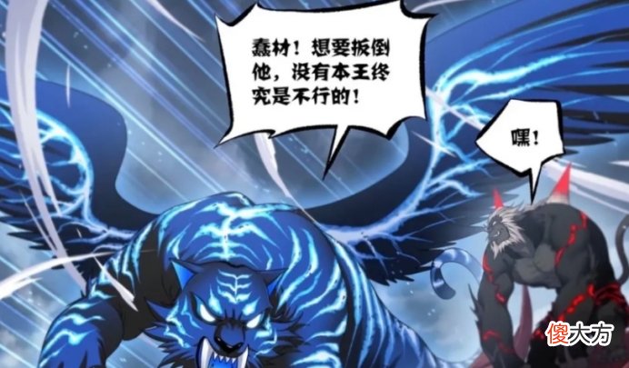 【游戏世界】乱葬之海尽管宝气?十足?，但三只十万年魂兽的出现却暴露了致命缺陷！