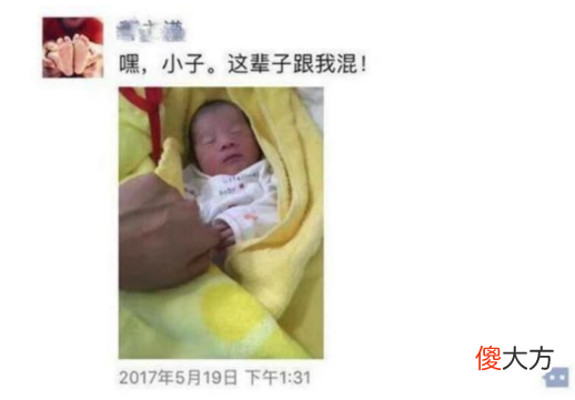 生娃后发这3种朋友圈，不是“报喜”而是“找骂”，太惹人烦了