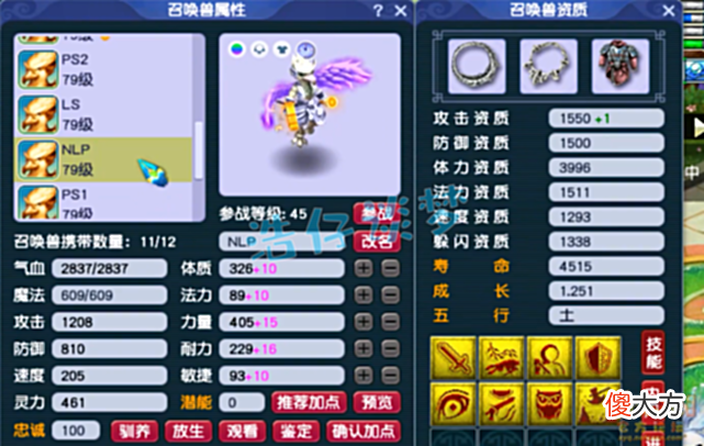【游戏世界】梦幻西游：69级群雄32强方寸山，竟给70级装备打15锻？单挑无敌！
