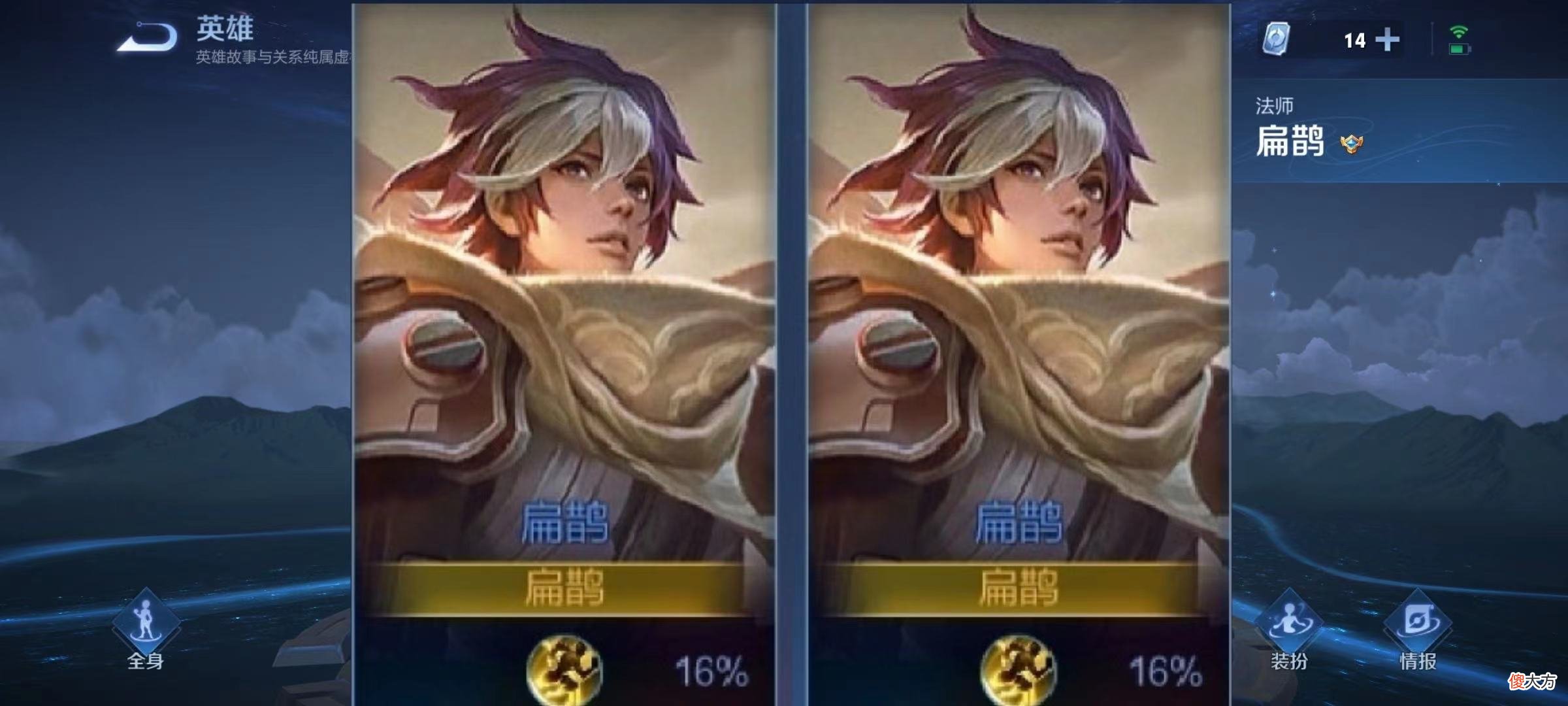 【游戏迷】近期即将上线的四款王者皮肤，安琪拉的从过年一直等到现在
