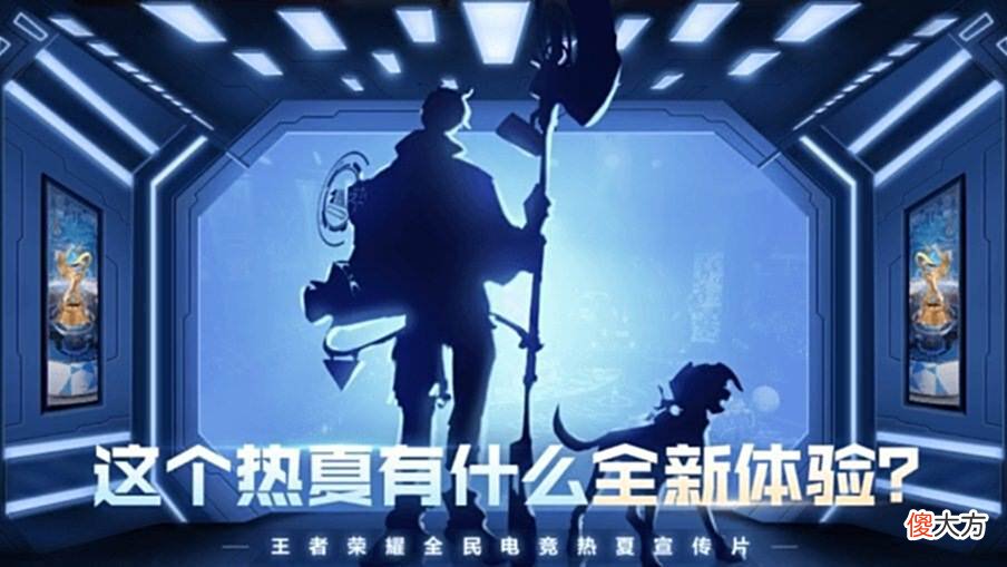 【游戏迷】香香蔷薇恋人优化巨美，蔷薇珍宝阁限时开启，下一款皮肤给杨戬