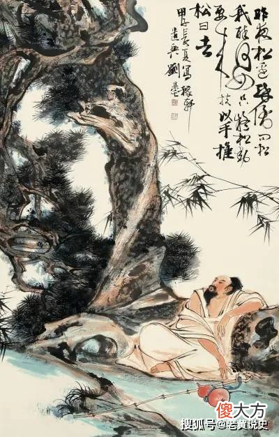 【爱历史】辛弃疾醉后乱语，老黄介绍一首“醉里”起始的《西江月·遣兴》