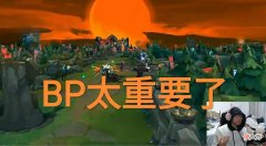 【游戏迷】拳头就想让欧美夺冠？“宁王客观评价版本，个人能力被无限弱化”