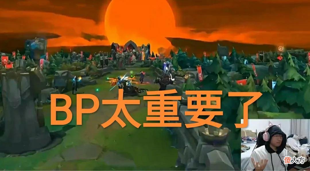 【游戏迷】拳头就想让欧美夺冠？“宁王客观评价版本，个人能力被无限弱化”