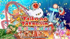 【游戏迷】《太鼓达人咚咚雷音祭》游戏模式预告公开