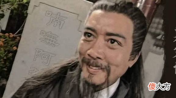 【历史故事】《天龙八部》中慕容复如何才能复兴大燕？