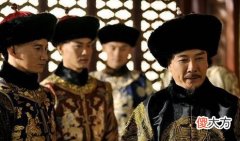 【爱历史】为什么老八胤禩是雍正的“九子夺嫡”之首？