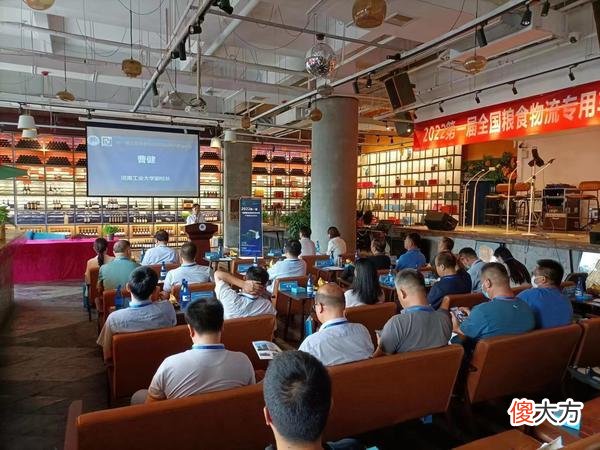 【时尚一点】智能粮食物流专用车，扛稳粮食安全