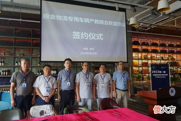 【时尚一点】智能粮食物流专用车，扛稳粮食安全