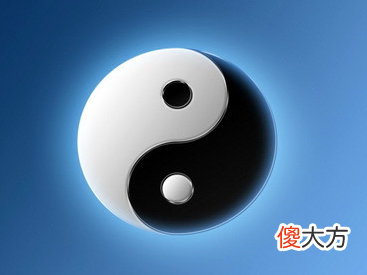 读《易经》心得