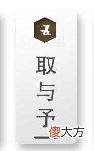 12字说破天道、地道、人道，鬼谷子的传世真言