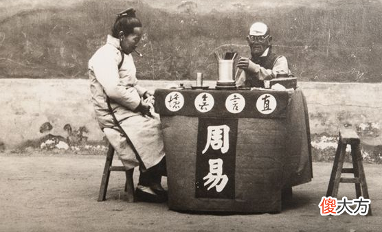 四柱五言直断口诀