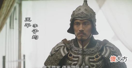 【历史故事】三国时期的牙门将,你知道多少?