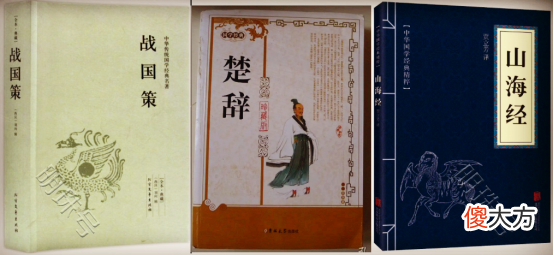 【爱历史】刘向,我国著名古籍编纂家、目录学奠基人〔151〕