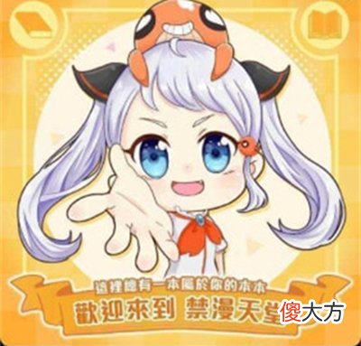 jmcomic| jmcomic2.0mic怎么下载