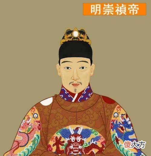 【爱历史】明朝灭亡的罪魁祸首,魏忠贤临死时就劝告过崇祯,可惜他没听