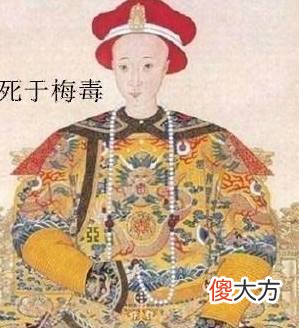 【历史故事】盘点历史上死于非命而且死状惨烈的五位皇帝