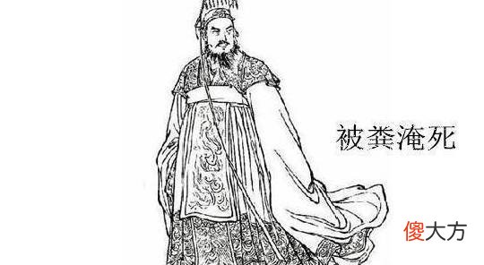 【历史故事】盘点历史上死于非命而且死状惨烈的五位皇帝