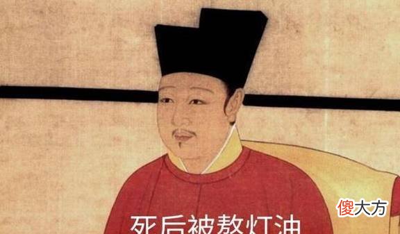 【历史故事】盘点历史上死于非命而且死状惨烈的五位皇帝