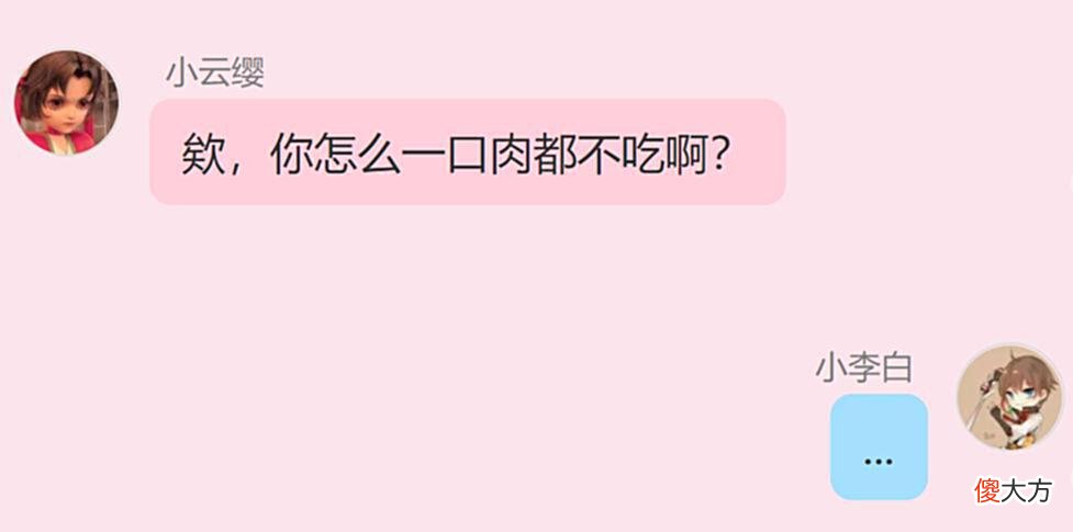 【游戏世界】王者荣耀：云樱估计爱上了李白，但他的心里只有阿离