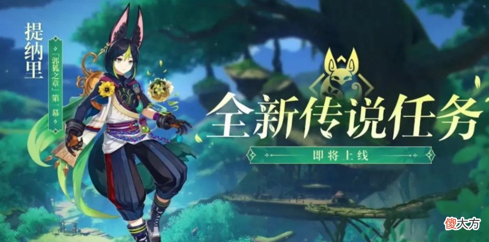 【游戏世界】原神：3.0版本良心抽卡推荐，抛开XP和氪佬不谈，平民玩家不难选择！