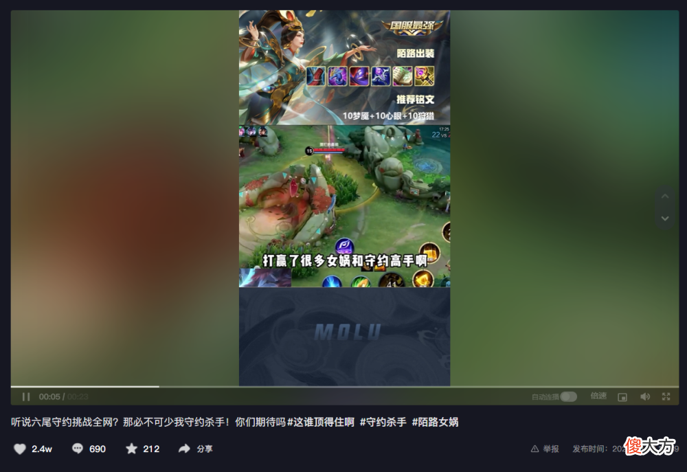 【游戏世界】六尾守约挑战全网！第一期名单曝光，与天花板人物上演大乱斗？