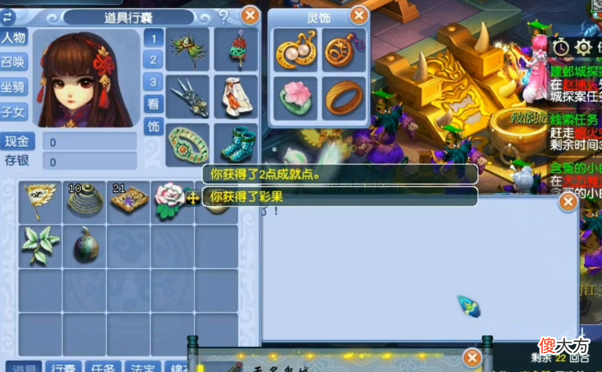 【游戏迷】梦幻西游：玩家展示免费大奖，无名鬼城加上八戒悟空剧情！
