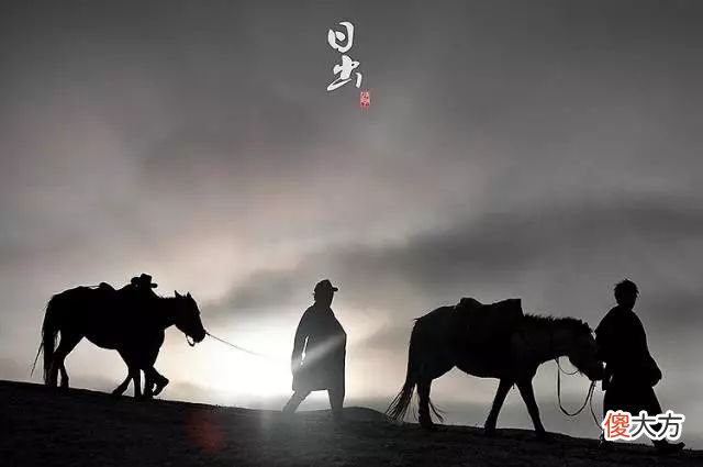 读懂十二时辰，就读懂了人生！