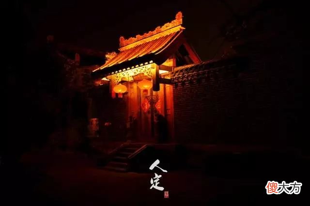 读懂十二时辰，就读懂了人生！