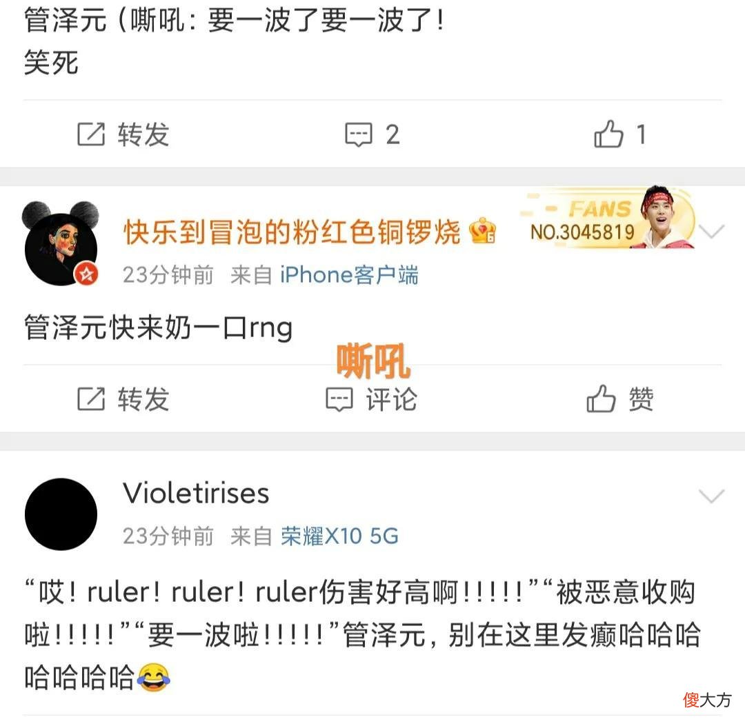 【游戏世界】“管泽元身披GEN队服解说图”火了，为Ruler呐喊，爱还是要克制