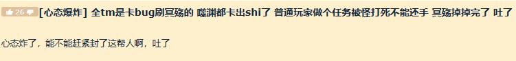 【游戏世界】魔兽世界：暴雪又要急了？大量玩家卡设定漏洞，噬渊都快崩了