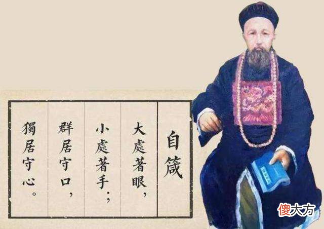 【历史故事】曾国藩与吴三桂的历史评价，为何差距如此大？