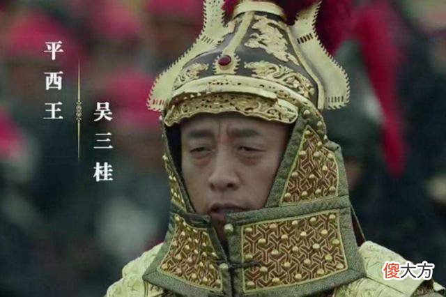 【历史故事】曾国藩与吴三桂的历史评价，为何差距如此大？